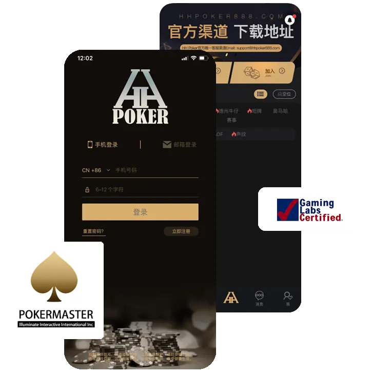 德扑圈app